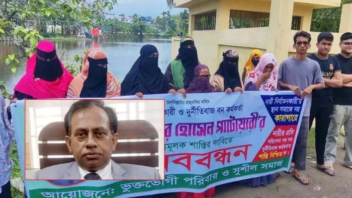 ১৭ বিয়ে করা সেই সরকারি কর্মকর্তা বরখাস্ত